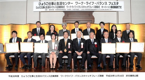 表彰式2.jpg